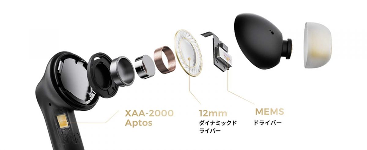 AVライター激推しの「完全ワイヤレスイヤホン」8選！ 最新の高音質技術